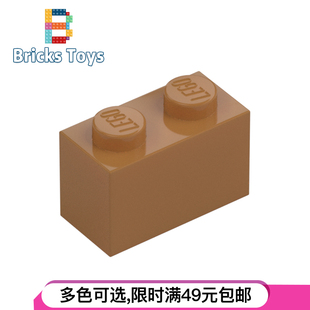 LEGO乐高积木零件3004基础砖块4569382 93792中肉色1x2颗粒MOC