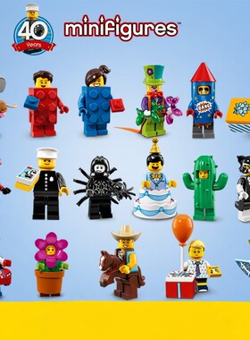 LEGO/乐高40周年纪念版积木玩具