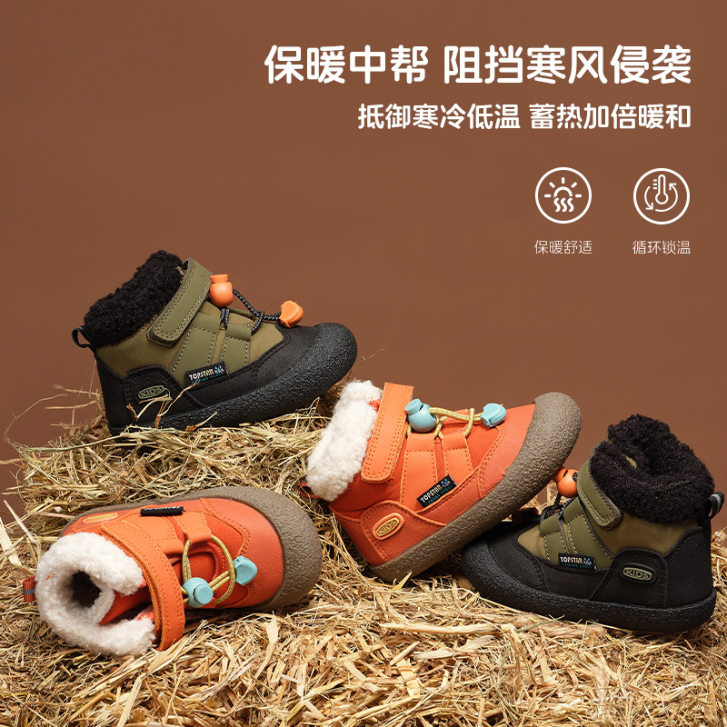 TOPSTAR高帮男童棉鞋雪地靴