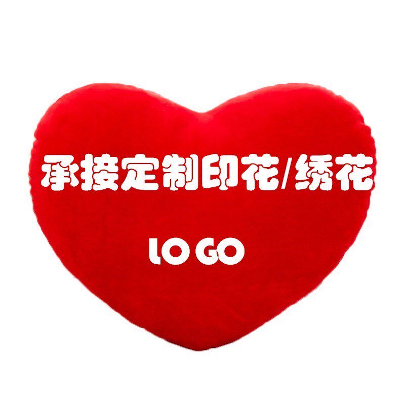 公主风少女爱心抱枕沙发靠垫荷叶边枕套粉红色桃心形靠枕在类目 居家布艺, 靠垫/抱枕中 - 来自Buy2taobao.com提供专业的淘宝代购服务