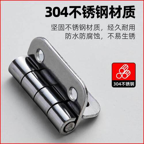 不锈钢蝶形铰链 米思米合页SHHPT SHHPSD C-SHHPSDN5/6/8/845-2/3