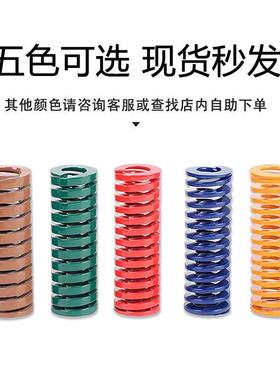 矩形弹簧米思米型SWL6-15/20/25/30/35/40/8/10/12/50