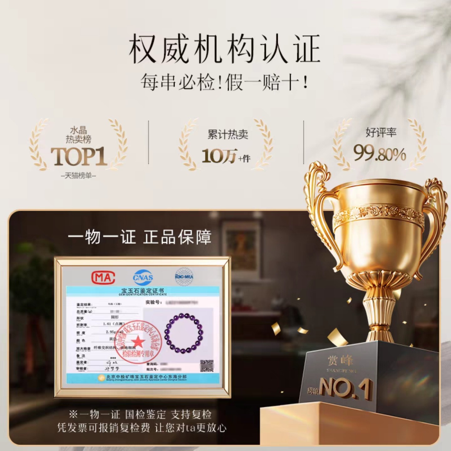 2025中国金店天然黄水晶手串紫水晶手链女款红玛瑙黑曜石招财生日