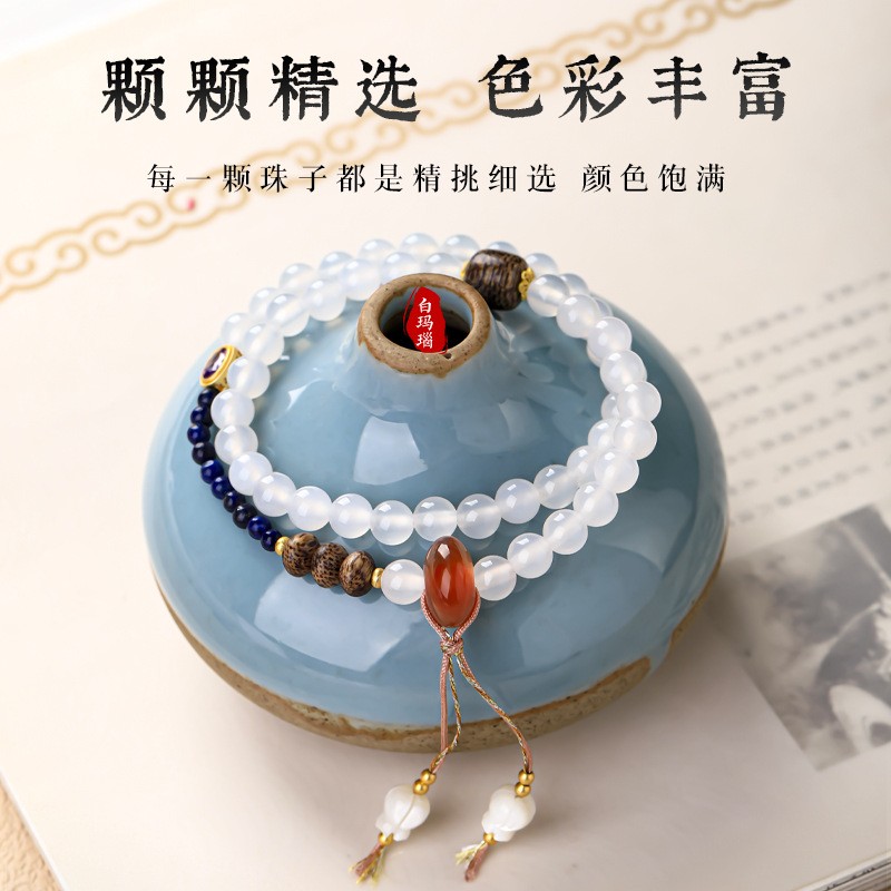 2025天然白玛瑙多宝手串文玩首饰女款礼物佛珠水晶串珠荔枝冻玉髓