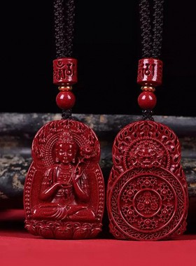 2026原矿朱砂十二生肖本命佛吊坠真品紫金砂红砂护身符吊坠项链散