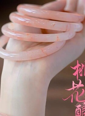 2026超仙桃花酿手镯琉璃叮当镯抖音对对碰九宫格玩法琉璃手镯工厂