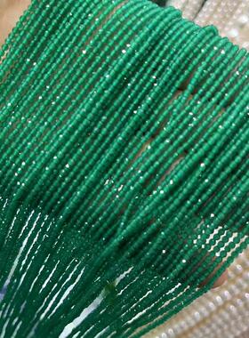 2026深绿色小珠子马来玉 2.5MM 切角刻面珠 DIY手链 项链 Beads