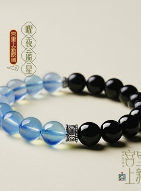 2026宫里上新黑曜石海蓝宝手串女款天然水晶手链男转运生日礼物女