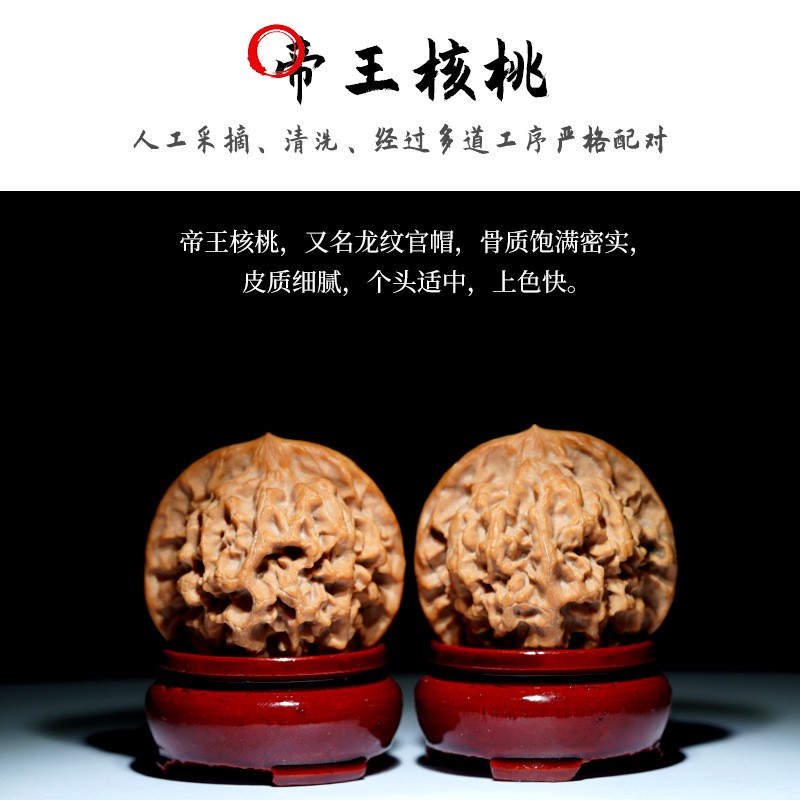 2026帝王狮子头特大文玩麻核桃四座楼麦穗虎头麒麟纹官帽手把件古