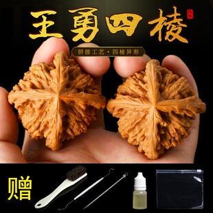 2026文玩核桃王勇麒麟纹官帽四棱拼接四道筋异形核桃古玩盘玩手把