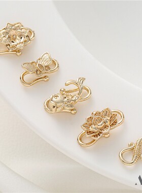 202614K包金保色鲤鱼莲蓬蝴蝶莲花连接S扣头diy收尾扣子手链项链