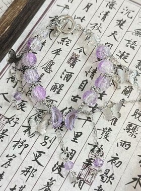 2026甜美紫色冰透感蝴蝶流苏手链小众设计高颜值古风感闺蜜款手链