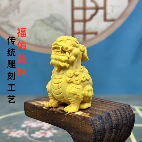 2026黄杨木雕貔貅手把件家居家用摆件送礼品装饰品工艺品木质招财