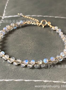 202614k包金天然双层蓝光拉长石月光石南红玛瑙碧玺石榴石手链手