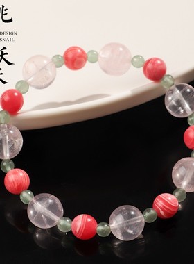 2026天然透粉晶蔷薇石宝石珠双圈手串女复古新中式天青冻果樱花手