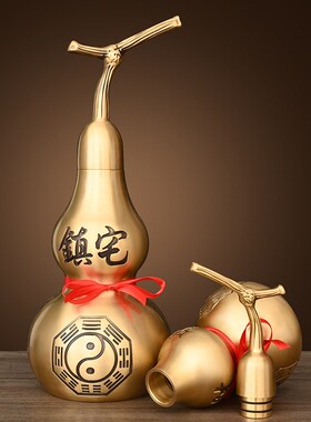 2026铜葫芦摆件葫芦开口开盖空心八卦葫芦挂件化门对门客厅卧室工