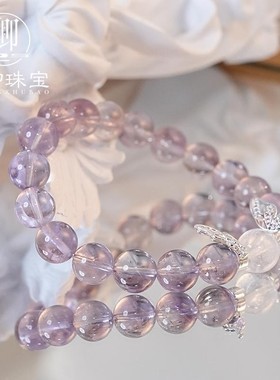 2025【庄周梦】巴西天然紫水晶白水晶淡紫色水晶九紫离火水晶手串