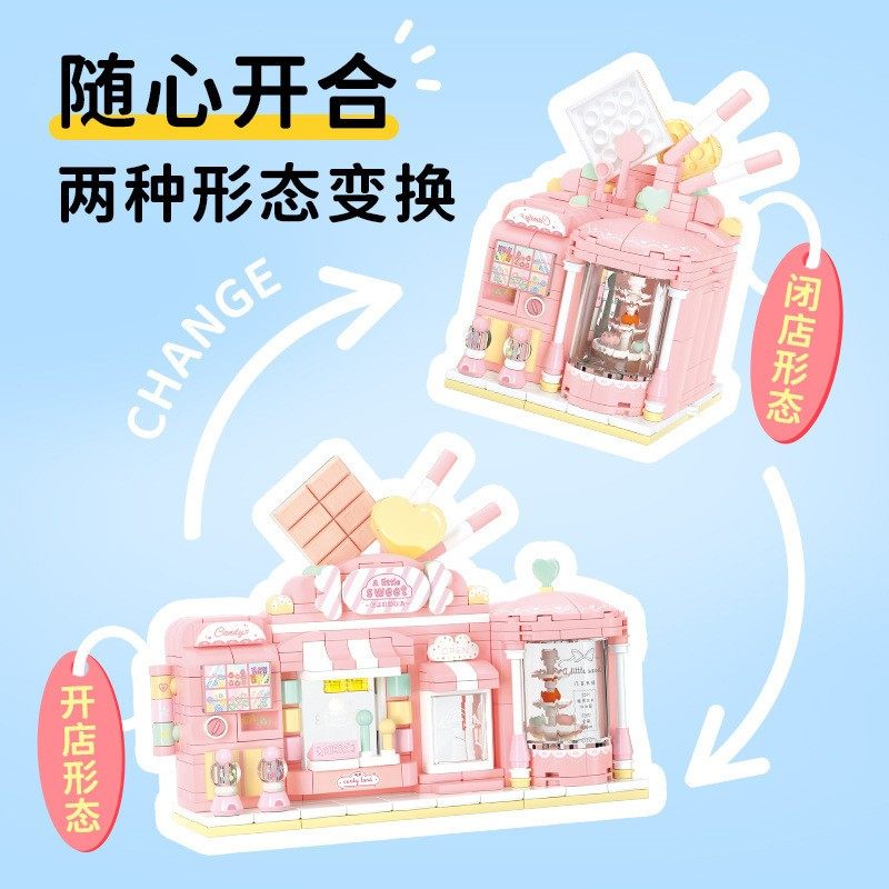 2026有个创意园2街景小店礼物拼装积木玩具盲盒/盲袋/洞洞乐,模玩/动漫/周边/娃圈三坑/桌游,潮玩盲盒,淘宝优惠券,粉丝福利购,淘宝优惠卷