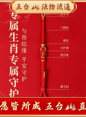 2026年马上有钱红绳手链本命年红色手工编织绳马年红手绳男女礼物
