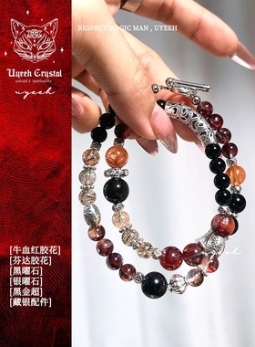 2026“魔术师”王家儿项炼双圈手镯小众原装胶花水晶黑曜石藏银潮