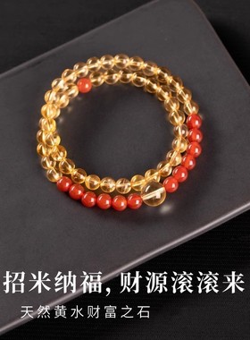 2026巴西黄水晶手串全净体暴力黄色双圈天然红玛瑙金发晶手链串珠