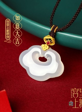 2026宫里上新平安锁项链女玉髓吊坠玉石如意玉佩毛衣链本命年新年