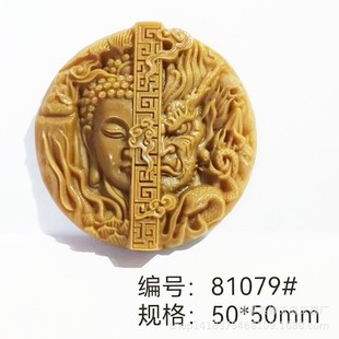 2026玉石钢模香牌磨具超声波钢模山水无事牌三阳开泰财神梅花鹿关