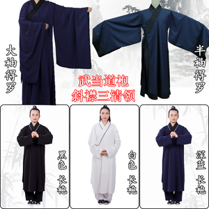 武当道服大袖明制长袍花神宫汉服