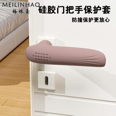 门把手套保护套可爱防静电硅胶防撞垫入户门卧室拉手加厚防滑冬季