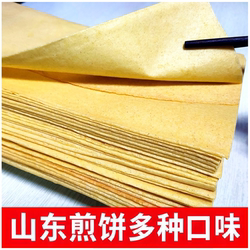 手工莱芜煎饼小米玉米薄脆饽饽杂粮粗粮卷大葱山东现做开袋即食