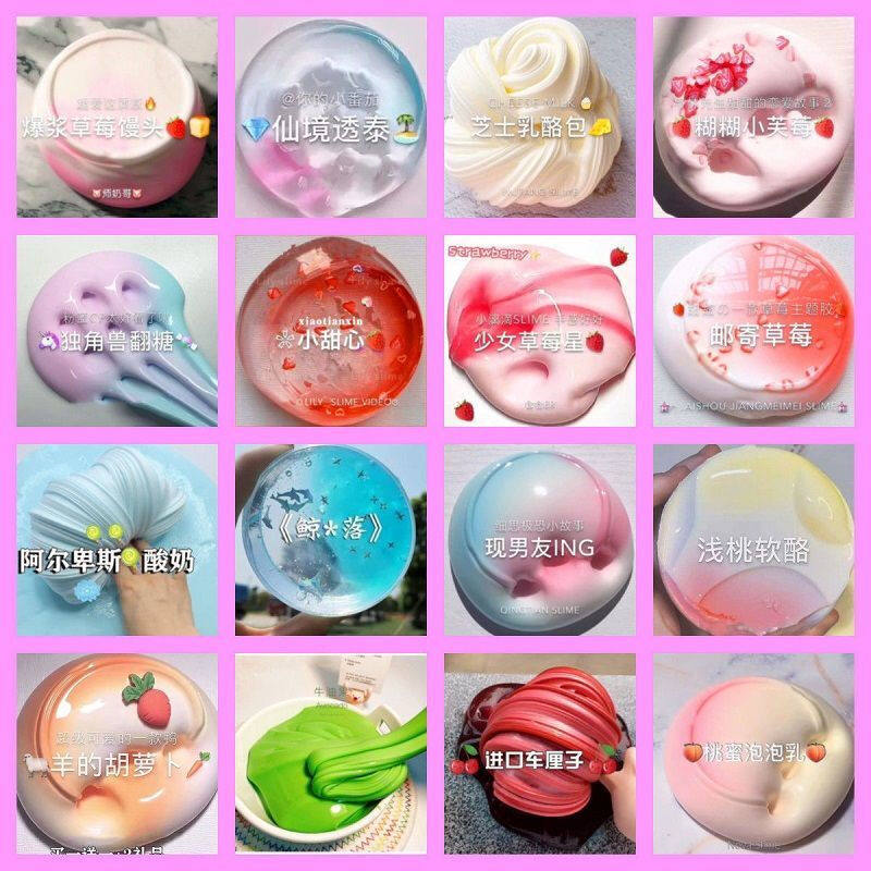 m家起泡胶儿童无毒超大水晶彩橡皮泥史莱姆盲盒仙气泡胶超轻粘土