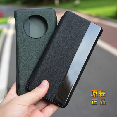 华为mate40pro手机壳智能原装壳