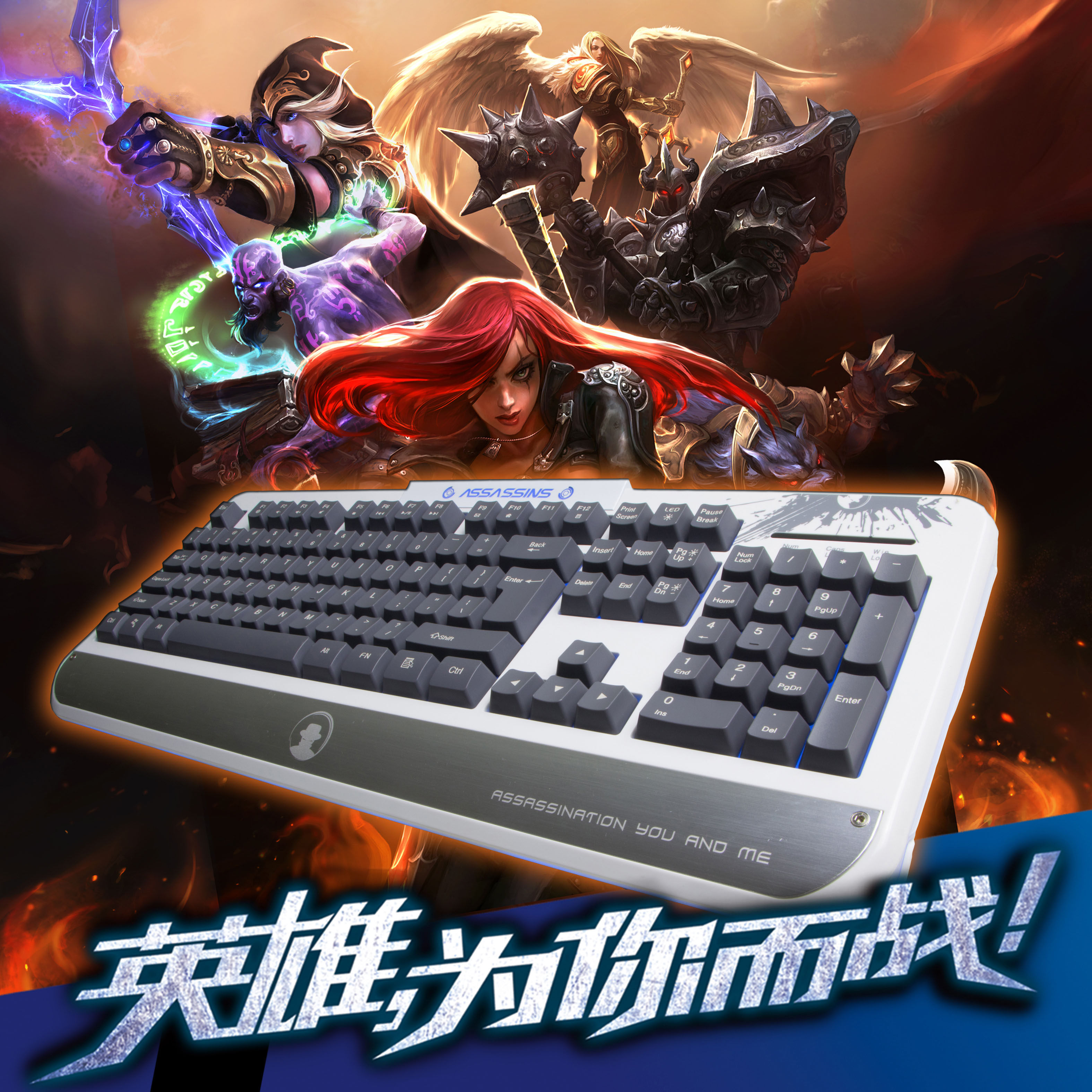 正品镭鹰黑客暗杀星之路游戏键盘机械手感lol吃鸡cf dnf彩色背光