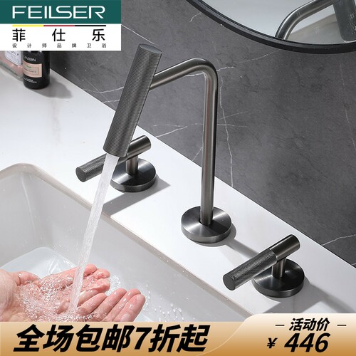 全铜枪灰色三孔分体式冷热水龙头