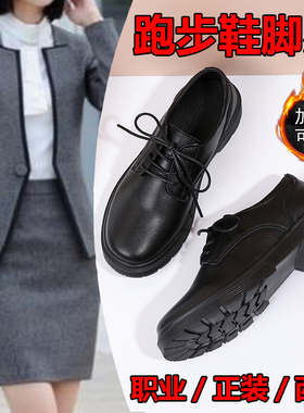 上班职业正装黑色工作鞋百搭防滑软皮秋冬加绒英伦风小皮鞋女