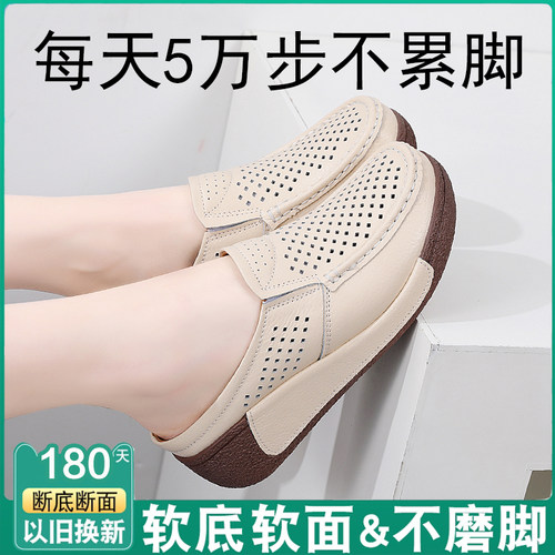 真皮包头拖鞋女夏季外穿时尚