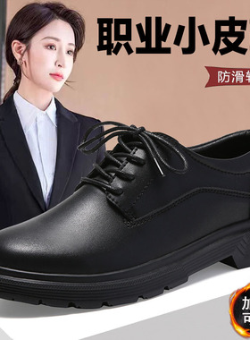职业小皮鞋女黑色防滑软底上班工作鞋秋冬加绒百搭正装通勤单鞋