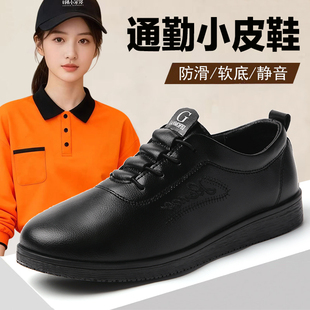 上班职业休闲小皮鞋 工作鞋 女黑色防滑软底舒适久站不累脚通勤单鞋