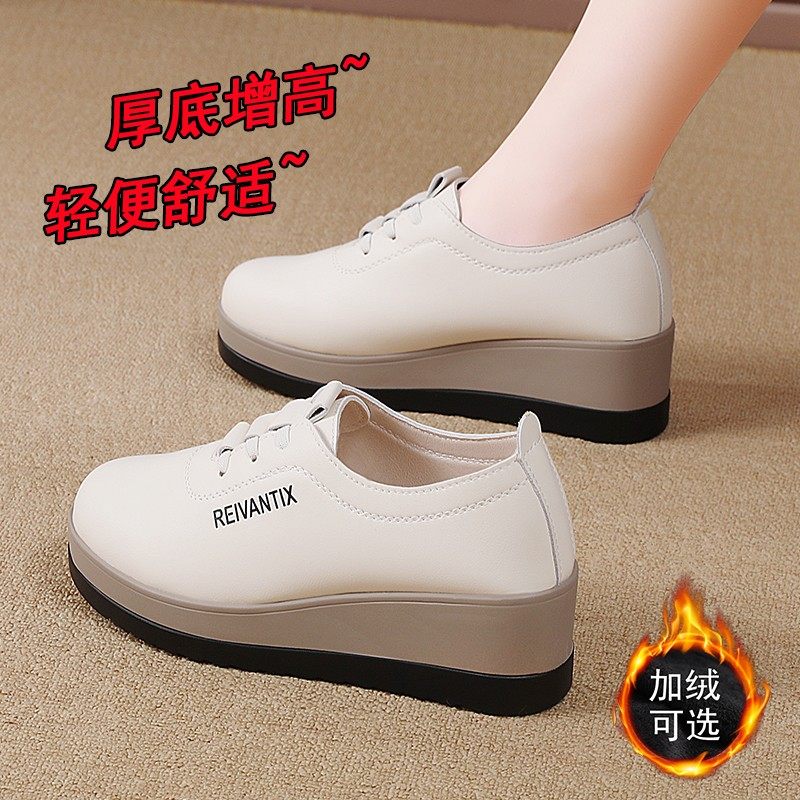 乐福鞋女2024新款秋冬加绒厚底坡跟增高妈妈鞋一脚蹬女士休闲皮鞋,女鞋,乐福鞋（豆豆鞋）,淘宝优惠券,粉丝福利购,淘宝优惠卷