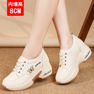 内增高女鞋2025新款8CM小个子软底不累脚轻便运动休闲厚底小白鞋