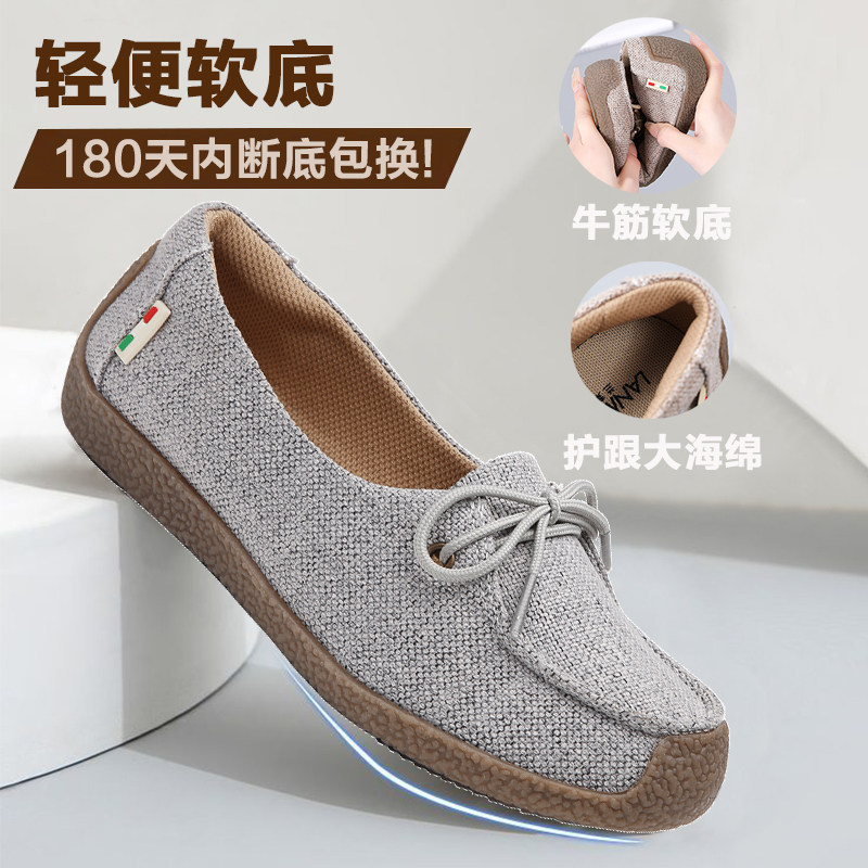 老北京布鞋女新款春秋季牛筋底透气软底一脚蹬女士中老年妈妈单鞋