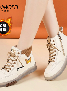 休闲高帮短靴女冬季加绒保暖侧拉链白色马丁靴防滑软底妈妈小白鞋