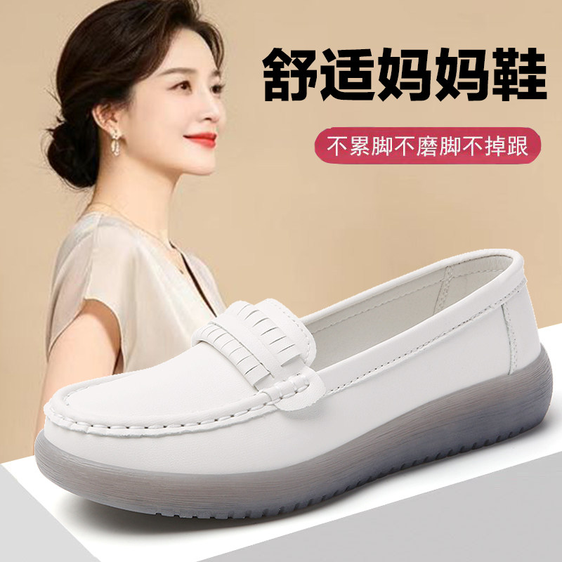 妈妈鞋春秋季皮鞋孕妇平底牛筋软底一脚蹬鞋子女轻便浅口四季单鞋图片