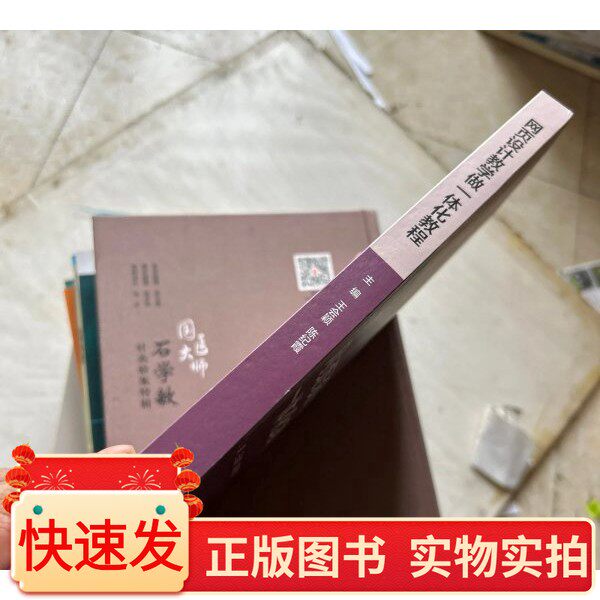 网页设计教学做一体化教程王会颖、陈纪霞 著高等教育出版社97870405443292000-01