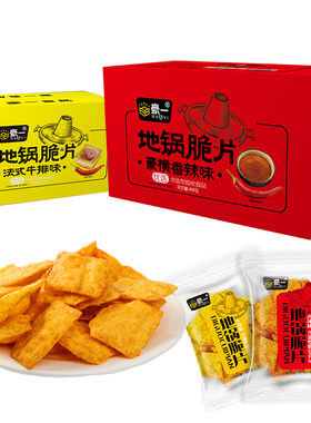 豪一脆片400g牛排味香锅巴