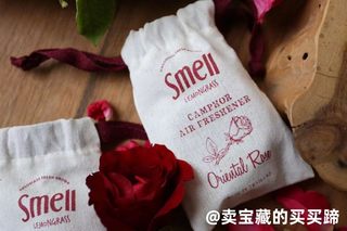 现货泰国华欣小众Smell lemongrass天然香薰衣柜车内香包东方玫瑰