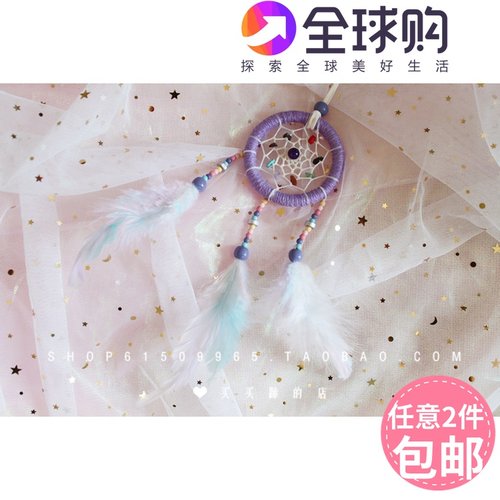 泰国汽车挂饰素材模板 泰国汽车挂饰图片下载 小麦优选