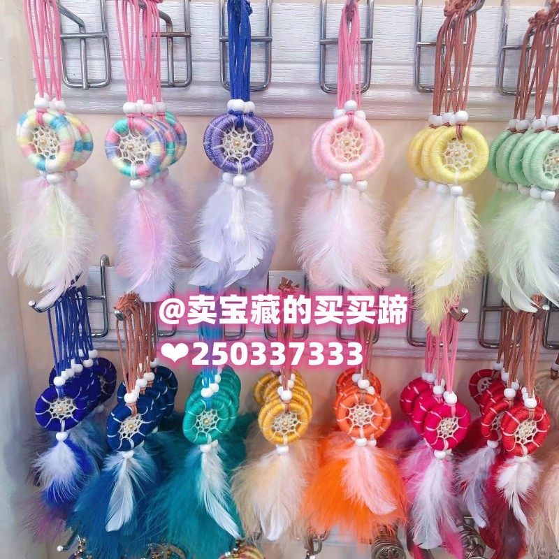 拍2包邮泰国清迈手工市集捕梦网羽毛草编布包挂件手机链钥匙扣链