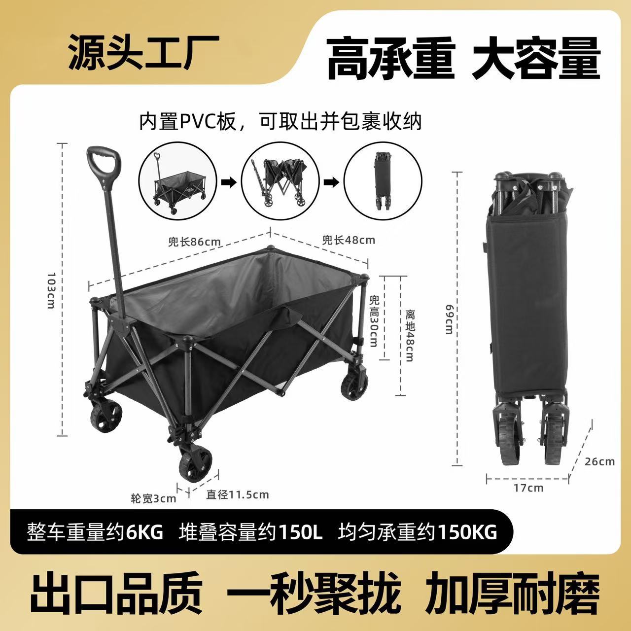 野营小车露营车户外露营推车地摊野营手推露营车折叠营地车拖车