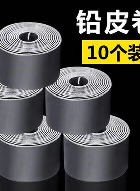 竞技铅皮卷垂钓鱼用铅皮加厚大卷超薄软薄千皮散装成品渔具锡皮卷